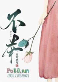 不举的小说
